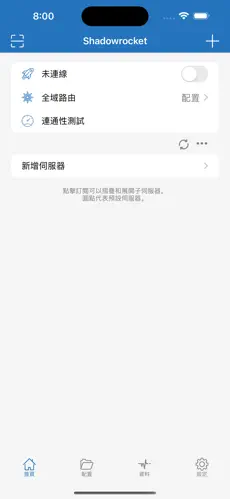 pc端怎么挂梯子android下载效果预览图