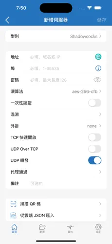 pc端怎么挂梯子android下载效果预览图