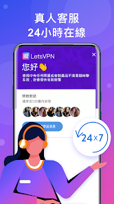 快连vip无限重置在哪android下载效果预览图