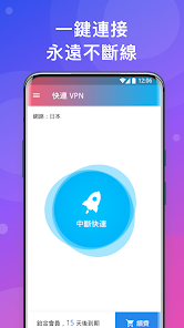 快连vip无限重置在哪android下载效果预览图